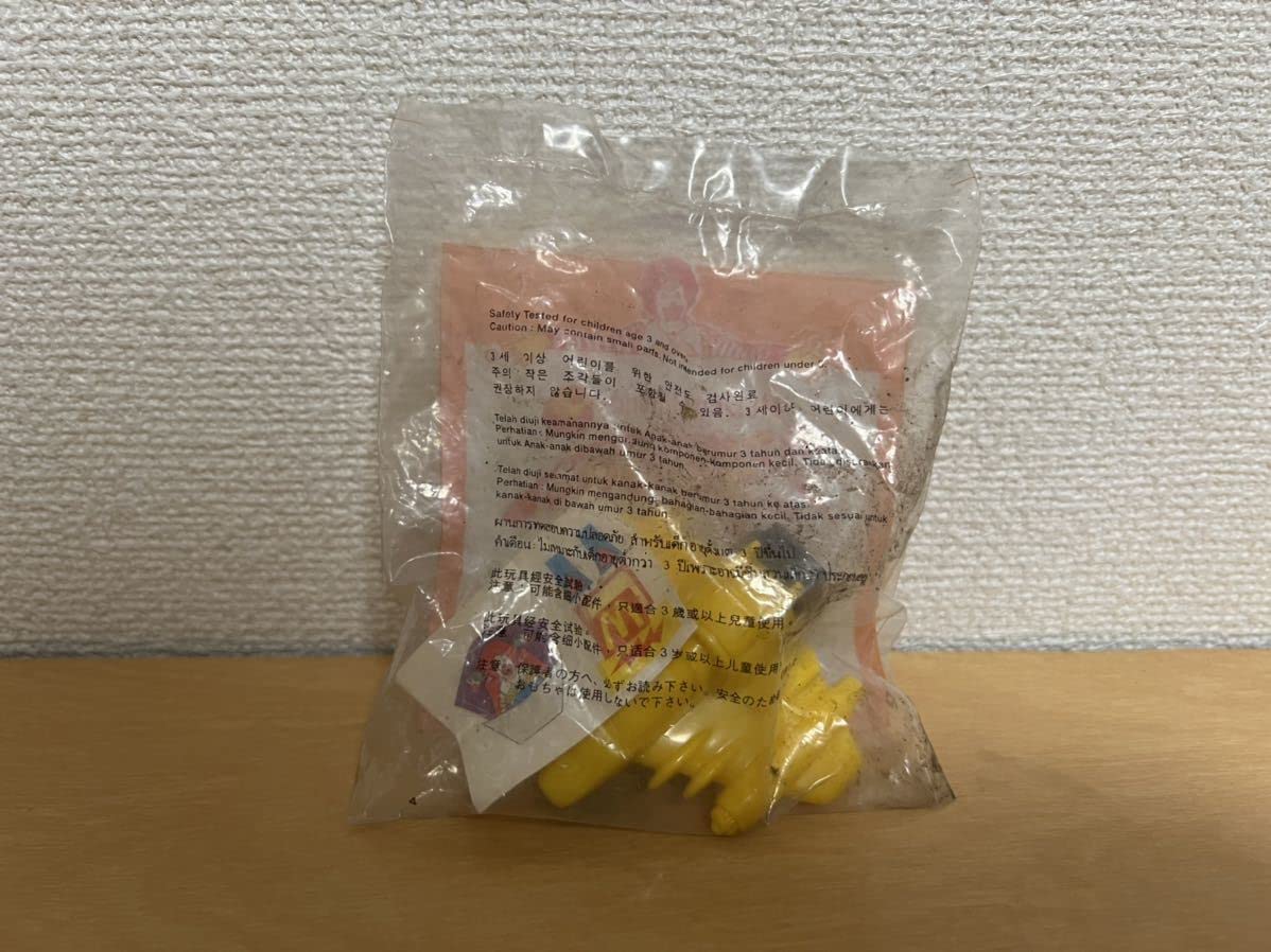 Amazon.co.jp: マクドナルドランド 3000 McDonaldland